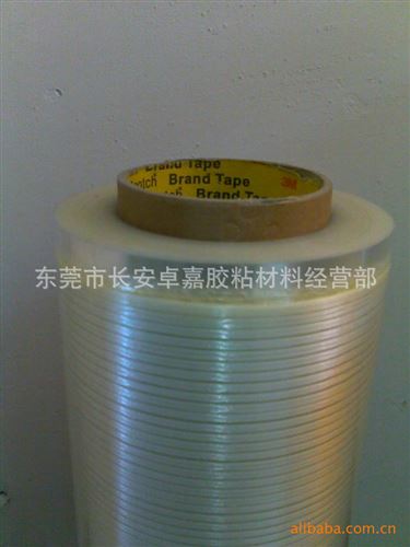 新发 现货销售 国产一字纤维胶 3M8915高温透明纤维胶