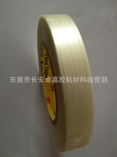 精品推荐 现货热销 网格双面纤维胶 3M8915高温乳白色纤维胶
