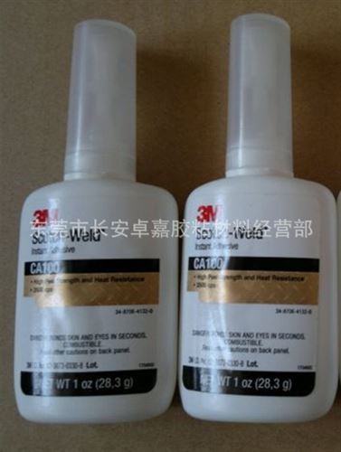 3M胶水系类 供应3MCA100 3M胶水 强力快干胶