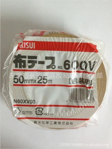 SEKISUI积水胶带 供应日本积水布基胶带 积水600V（本色）