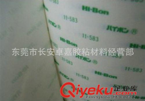 Hi-Bon日立胶带 批发生产 日立11-583强力双面胶规格1219MM*55M*0.06MMT