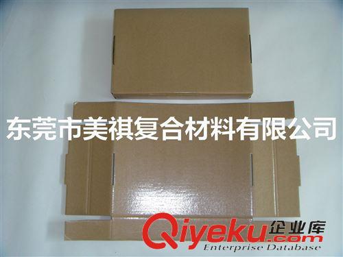 卡纸 厂家直销包装防潮纸盒 卡纸包装盒 礼品纸盒纸箱 可定制