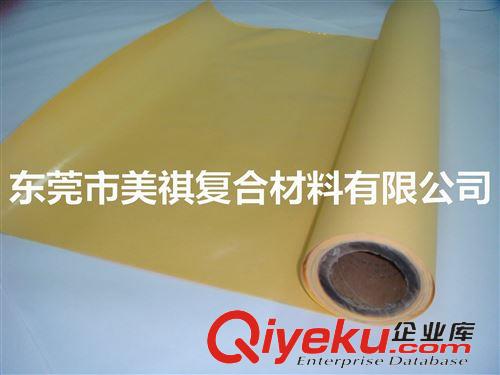 离型纸 供应单面双面姜黄格拉辛离型纸、硅油纸