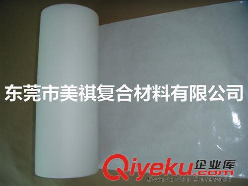 离型纸 厂家供应 单双面离型纸 隔离纸硅油纸   离型纸批发