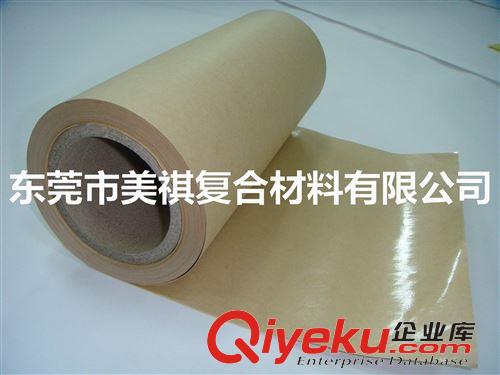 离型纸 供应格拉辛硅油纸、单/双面离型纸  硅油膜离型纸