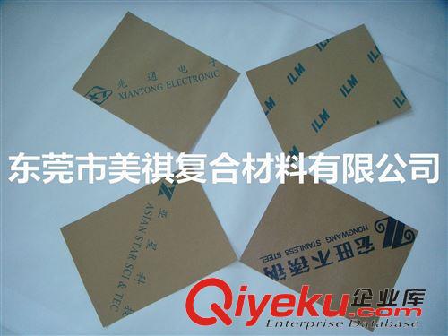 淋膜纸 供应牛皮淋膜纸 单双面淋膜纸    防潮淋膜包装纸