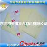 淋膜纸 供应多种淋膜纸(来电订购) 单双面防油淋膜纸