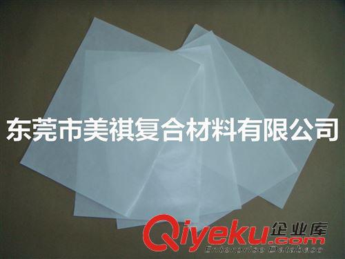 淋膜纸 生产加工各种规格食品包装淋膜纸  食品级单双面防油淋膜纸