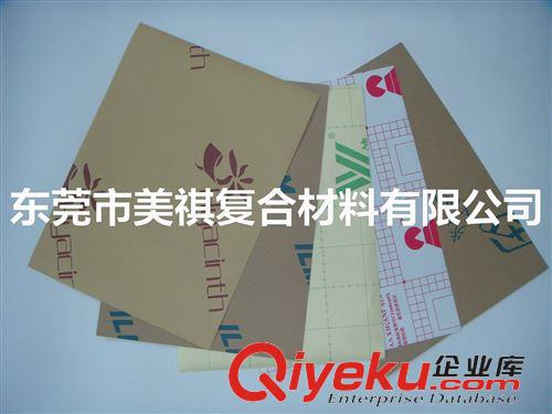 淋膜纸 批发定做单双面淋膜纸 一次性食品包装纸 防油淋膜纸