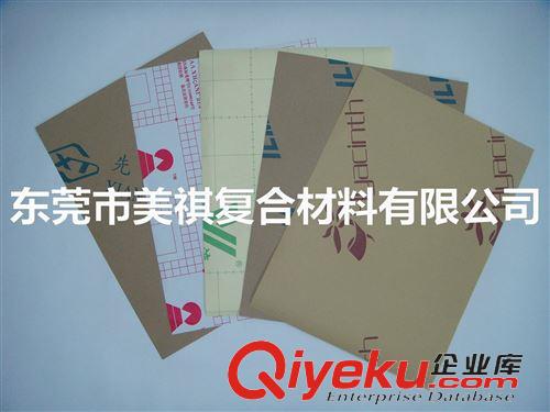 淋膜纸 批发定做单双面淋膜纸 一次性食品包装纸 防油淋膜纸