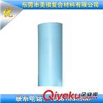 淋膜纸 淋膜纸生产厂家供应优质食品淋膜纸 防油淋膜纸