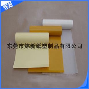 格拉辛离型纸 厂家供应牛皮格拉姜黄色格拉辛离型纸 双面黄色格拉辛离型纸