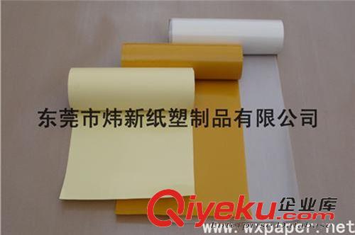 格拉辛离型纸 厂家供应牛皮格拉姜黄色格拉辛离型纸 双面黄色格拉辛离型纸