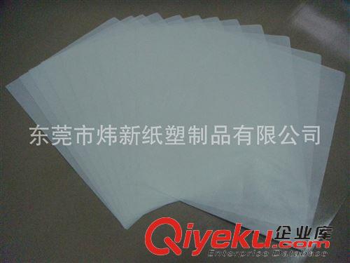 格拉辛离型纸 长期批发yz35克白色格拉辛离型纸 高品质单硅格拉辛离型纸