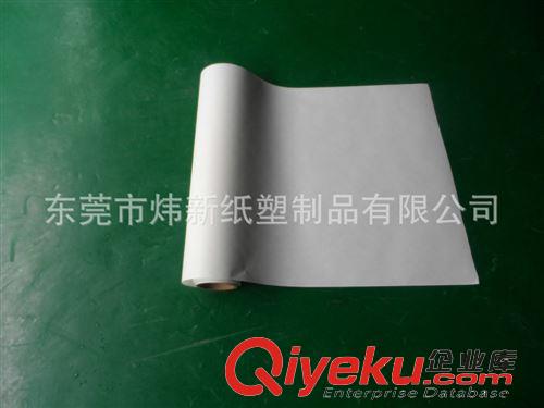 格拉辛离型纸 批量生产zp40克白格拉辛离型纸 白色格拉辛离型纸
