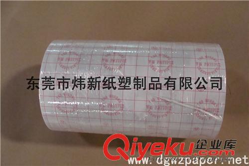 淋膜包装纸 厂家供应yz350克白卡食品淋膜纸 东莞淋膜复合包装纸