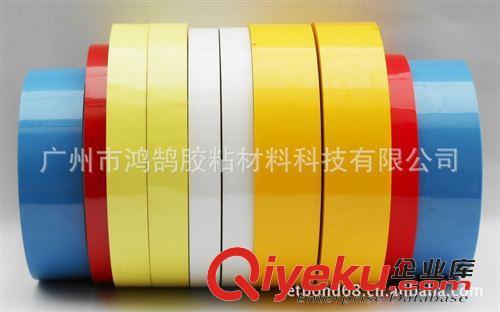 PCB高温胶带 麦拉马拉胶带 线圈固定 变压器捆扎，用途广泛， 多种颜色可选