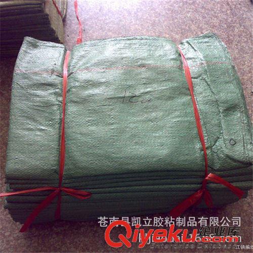 编织袋 塑料编织袋 航空编织袋 防水编织袋定做  厂家直销