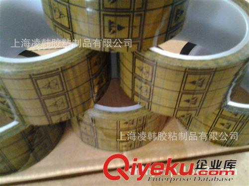 特种胶带多样系列 厂家供应黑色网格防静电胶带与耐高温特种纤维胶带 黄色网格胶带
