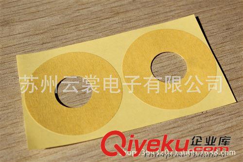 高温绝缘胶带模切 北京工业胶带批发 180度高温美纹纸胶带 红黄蓝米四色可选