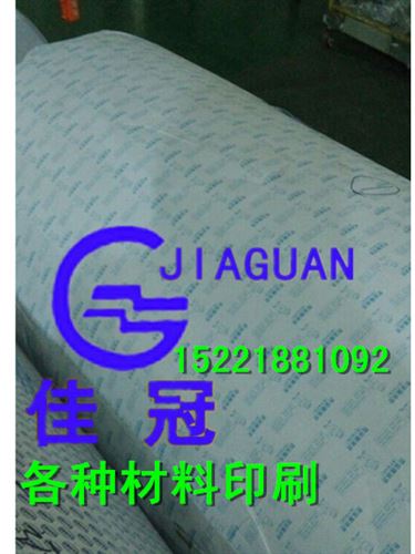 特殊胶带用 上海佳冠厂家专业生产供应质量可靠、优质的 离型纸