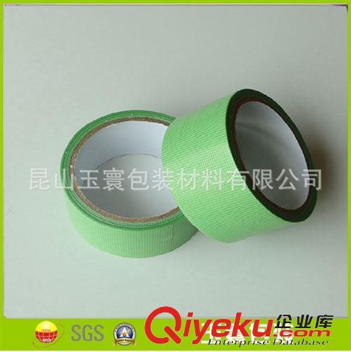 养生胶带 定制不同规格遮蔽专用绿色养生胶带批发与零售