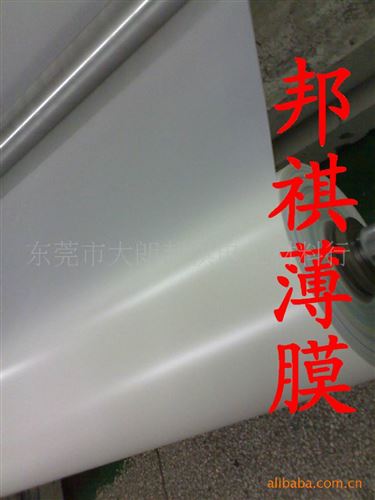 日本东丽PET膜（透明、白色、黑色、哑光、磨砂） 供应东丽PET、日本东丽PET膜、东丽PET薄膜　TOARY S-10