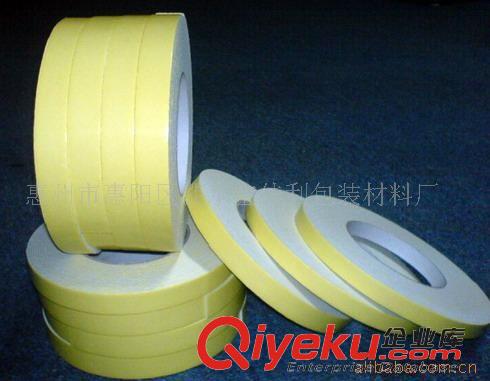 包材、胶粘制品（总厂生产） 供应EVA双面胶 黄色涂硅离型纸 厂家我选顺力 11年专业品牌值得信