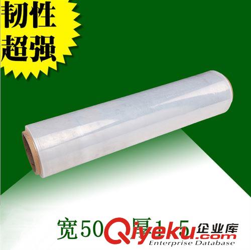 缠绕膜 【现货】佛山拉伸膜生产厂家/ 全新料环保型包装膜/宽50cm缠绕膜