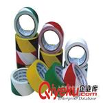 工业胶带 安全标识胶带，划线胶带，区域划分用胶带