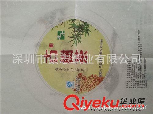 茶叶包装纸 专业经销 深圳茶叶包装纸印刷
