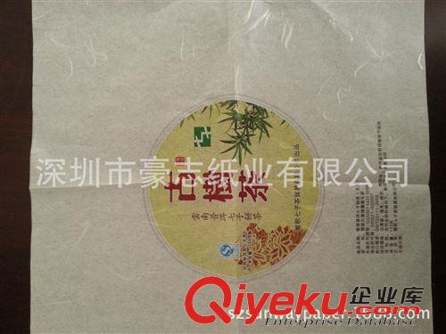 茶叶包装纸 专业经销 深圳茶叶包装纸印刷