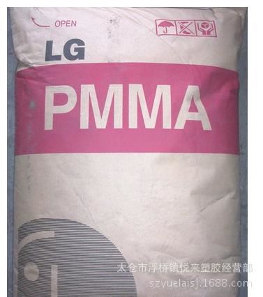 PMMA  亚克力 PMMA/LG化学/IH830C/IH830C-CP4006 红色PMMA