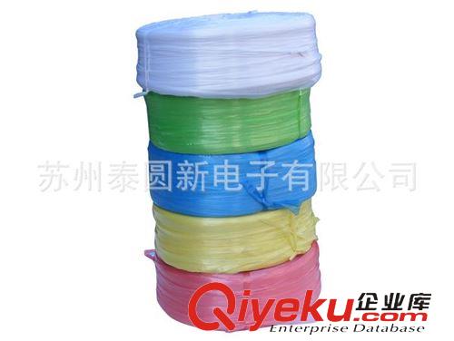电缆填充材料 PP塑料绳，捆扎绳,撕裂膜，撕裂带，塑料绳
