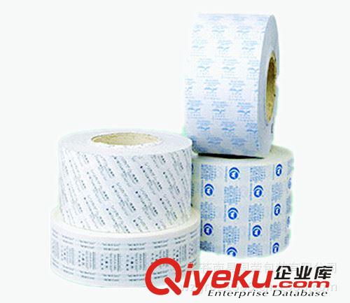 离型纸/包装纸 干燥剂包装纸 食品包装纸 医药用品包装纸