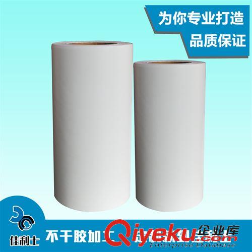不干胶材料 供应透明PVC不干胶 亚光PVC不干胶材料 厂家直销