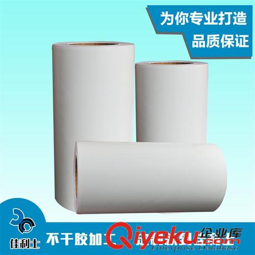 不干胶材料 供应透明PVC不干胶 亚光PVC不干胶材料 厂家直销