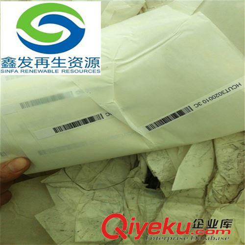 废纸 大量供应废旧硅油纸、带商标硅油纸