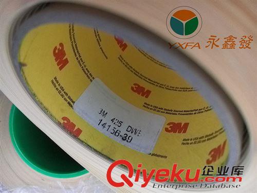 工业产品胶带 供应zp3M铝箔胶带  可贴合离型纸或加工成型