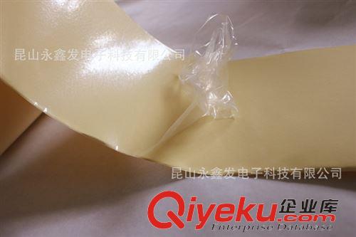 保护膜 黄色PE保护膜、保护膜贴合加工、PE保护膜贴合
