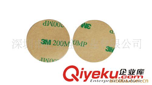 不干胶系列 供应 可订做各类3M-9495-200MP不干胶标签 超强耐用不干胶贴纸