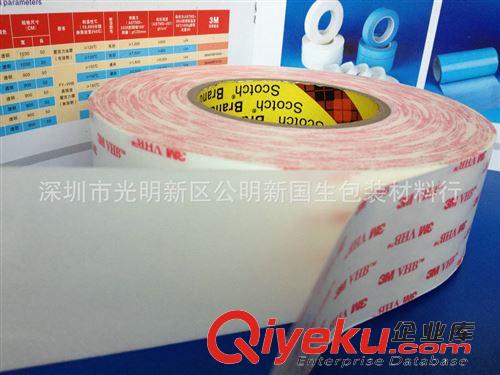 *热销产品 【企业集采】3M白纸红色4910VHB焊接 强力最强粘性透明双面胶带