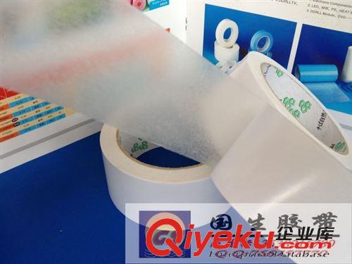 *热销产品 深圳市国生胶带厂家批发 白色工业专用耐温80u油性双面胶带