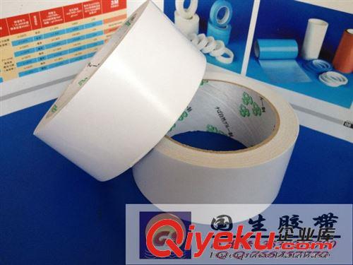 *热销产品 深圳市国生胶带厂家批发 白色工业专用耐温80u油性双面胶带