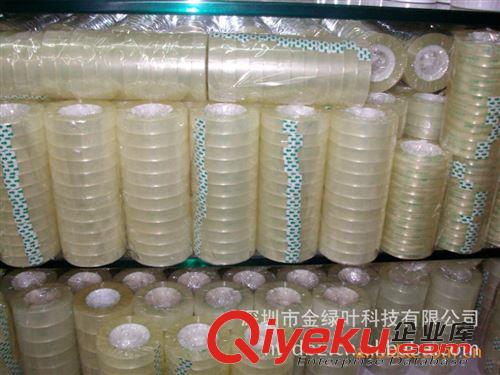 其它包装材料 深圳厂家直销保护膜 PE保护膜 PVC保护膜 PET保护膜 保护膜