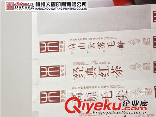 不干胶标签印刷(行业分类) 杭州印刷定制各种茶叶标签 龙井茶标贴 特殊除了标签 不干胶