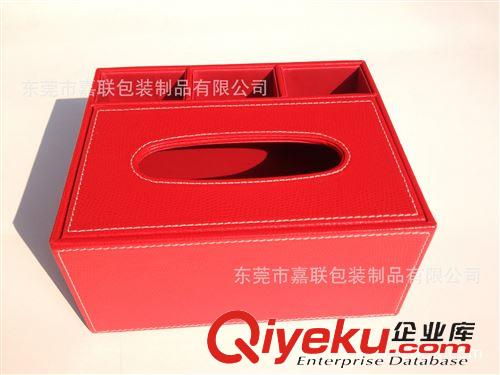 家居皮具产品（收纳盒，储物盒等） 红色多用途摇控器盒 多功能客厅电视空调摇控器收纳盒