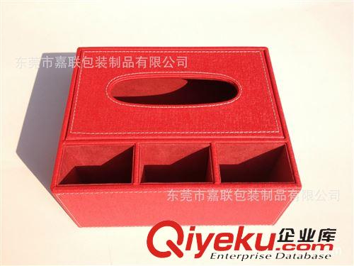 家居皮具产品（收纳盒，储物盒等） 红色多用途摇控器盒 多功能客厅电视空调摇控器收纳盒