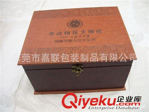 茶叶包装盒|gd茶叶礼品包装盒 东莞长安订做陶瓷茶具礼品盒 翻盖皮质复古变色LOGO茶具包装盒