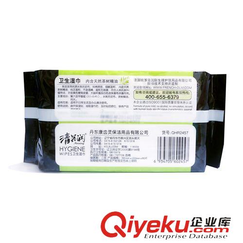 零售通 零售通 清花润 HYGIENE WIPES 茶树精油卫生湿巾80片 可供商超